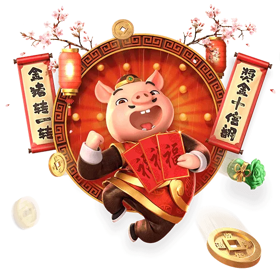 ทดลองเล่นสล็อต Piggy Gold ฟรี ไม่ต้องฝาก เล่นได้ทันที