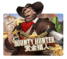 Bounty Hunter SLOTXO มือถือ สล็อต XO ฝากถอนออโต้ SLOTXO