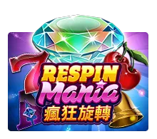 Respin Mania SLOTXO มือถือ สล็อต XO ฝากถอนออโต้ SLOTXO
