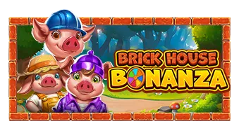Brick House Bonanza Pragmatic Play แตกดี เล่นสล็อต PGSLOT ได้ยังไง