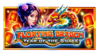 Floating Dragon – Year of the Snake Pragmatic Play แตกดี เล่นสล็อต PGSLOT ได้ยังไง