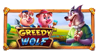 Greedy Wolf Pragmatic Play แตกดี เล่นสล็อต PGSLOT ได้ยังไง
