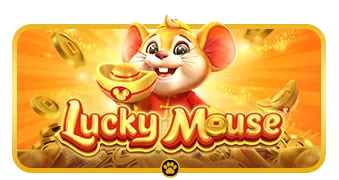 Lucky Mouse Pragmatic Play แตกดี เล่นสล็อต PGSLOT ได้ยังไง