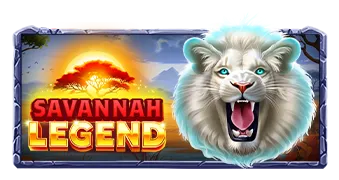 Savannah Legend Pragmatic Play แตกดี เล่นสล็อต PGSLOT ได้ยังไง