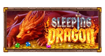 Sleeping Dragon Pragmatic Play แตกดี เล่นสล็อต PGSLOT ได้ยังไง