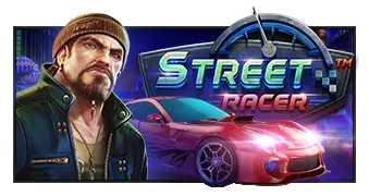 Street Racer Pragmatic Play แตกดี เล่นสล็อต PGSLOT ได้ยังไง