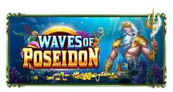 Waves of Poseidon Pragmatic Play แตกดี เล่นสล็อต PGSLOT ได้ยังไง