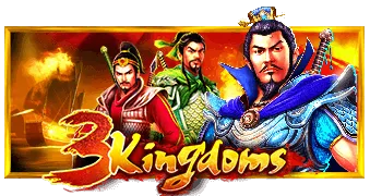 3 Kingdoms – Battle of Red Cliffs ค่าย Pragmatic Play แตกดี เล่นสล็อต PGSLOT ได้ยังไง