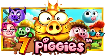 7 Piggies ค่าย Pragmatic Play แตกดี เล่นสล็อต PGSLOT ได้ยังไง