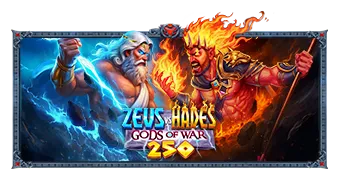 Zeus vs Hades Gods of War 250 Pragmatic Play เกมใหม่ PGSLOT เว็บตรงไม่ผ่านเอเย่นต์